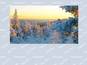 Facets.ru(Грани Эпохи) Screenshot
