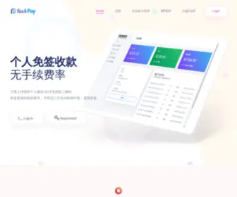 Fackpay.com(个人免签收款) Screenshot