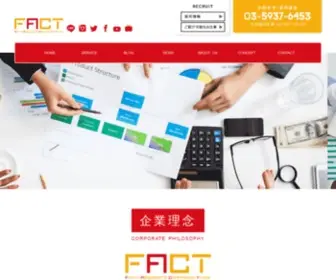 Fact-CO.jp(イベントコンパニオン) Screenshot