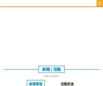 Fact.org.tw(中華民國自閉症基金會) Screenshot
