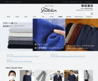Factelier.com(ファクトリエ) Screenshot