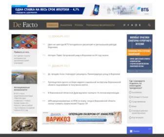 Facto.ru(Ключевые новости Воронежа и Воронежской области) Screenshot