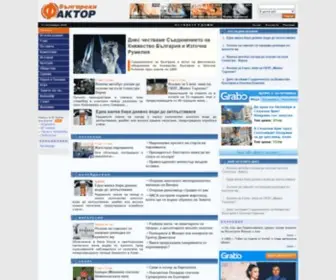 Factor-News.net(новини) Screenshot