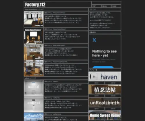 Factory112.com(Factory.112) Screenshot