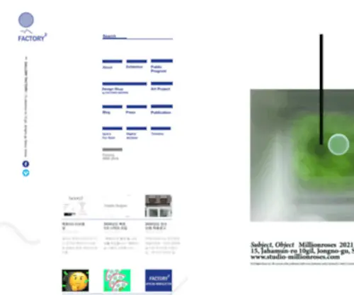 Factory483.org(Gallery Factory) Screenshot