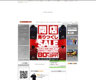 Factoryz.jp(サッカーユニフォームのFactoryZ) Screenshot
