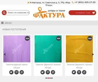 Facturann.ru(Магазин Фактура) Screenshot