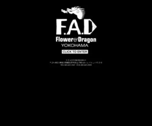 Fad-Music.com(F.A.D YOKOHAMA) Screenshot