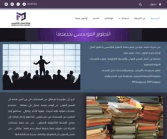 Fadaa.com.ly(التطوير المؤسسي) Screenshot