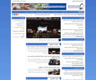 Fadae.net(الفضاء) Screenshot