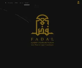 Fadal.sa(Fadal Firm) Screenshot