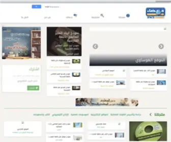 Fadamedia.com(موقع فضاء القنوات) Screenshot