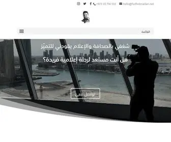 Fadhelmadan.net(الموقع الرسمي) Screenshot