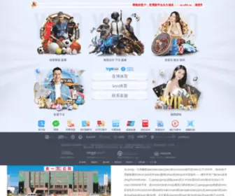Fadj.cn(乐鱼体育全站app) Screenshot