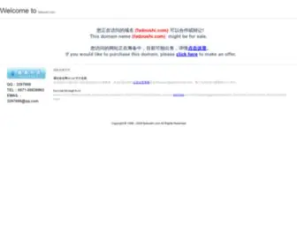 Fadoushi.com(法斗士) Screenshot