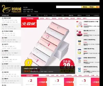 Fadsc.com(时尚城) Screenshot