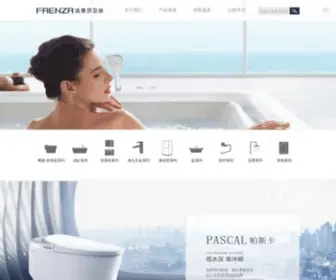 Faenza.com.cn(法恩莎网) Screenshot