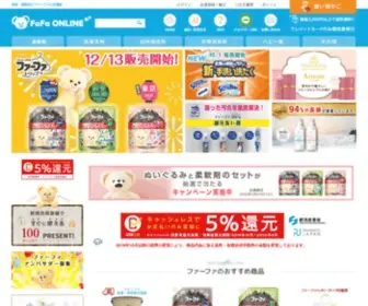 Fafa-Online.jp(ファーファ) Screenshot