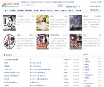 Fafaxs.com(大医凌然) Screenshot