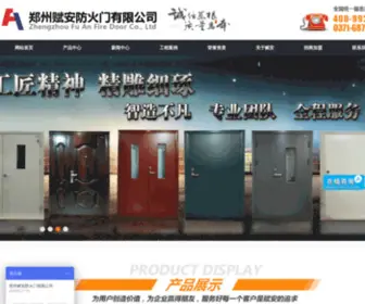 Fafhm.cn(郑州赋安防火门公司) Screenshot