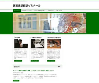 Fafic.org(トップページ) Screenshot