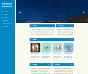 Fagao.net.cn(软文推广) Screenshot