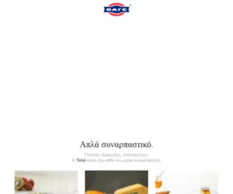 Fage.gr(Γαλακτοβιομηχανία ΦΑΓΕ) Screenshot