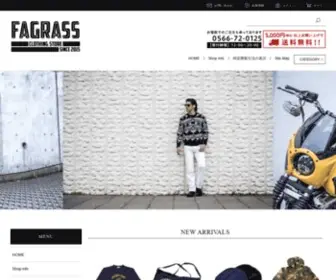 Fagrass.jp(愛知県安城市にあるセレクトショップFAGRASS（ファグラス）) Screenshot
