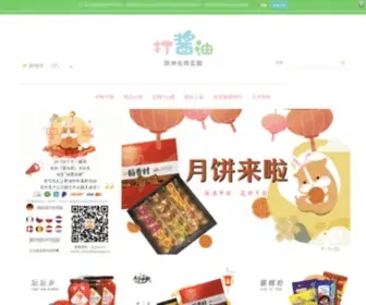 Faguoyachao.com(法国亚超在线网购网) Screenshot