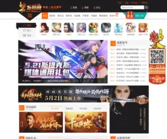 Fahao.cn(发号网) Screenshot