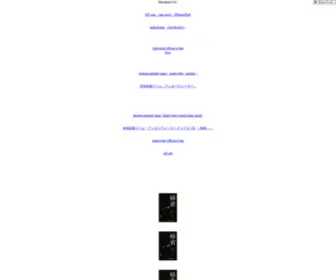 Fahrenheit1141.com(Fahrenheit 1141) Screenshot