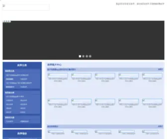 Fahua.net(杏吧直播app免费版下载安卓版) Screenshot