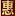 Faifong.com.my Favicon