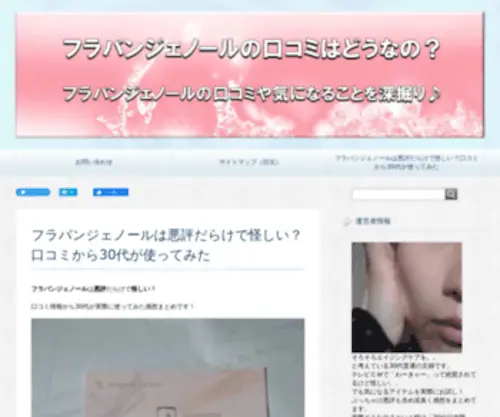 Failof.net(Failof) Screenshot