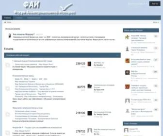 Fai.org.ru(Категории и разделы) Screenshot