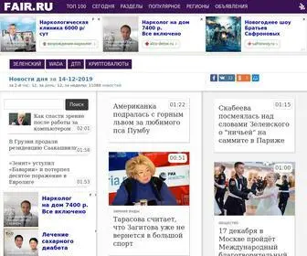 Fair.ru(Новости) Screenshot