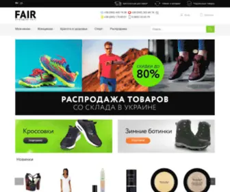Fair.ua(Интернет магазин брендовой обуви и одежды) Screenshot