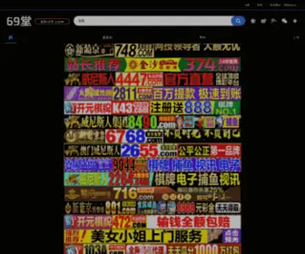 Fairchildic.org(与非网) Screenshot