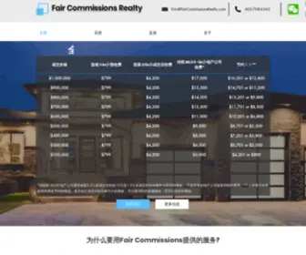 Faircommissionsrealty.ca(Fair Commissions Realty) Screenshot