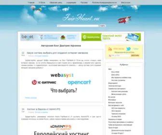 Fairheart.ru(Авторский) Screenshot