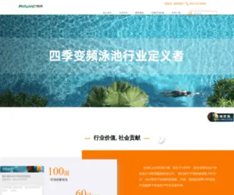 Fairlandgroup.com(FAIRLAND菲亚兰德) Screenshot