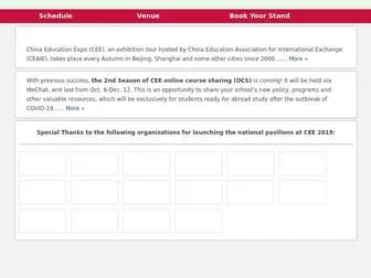 Fairlink.com.cn(中国国际教育展) Screenshot