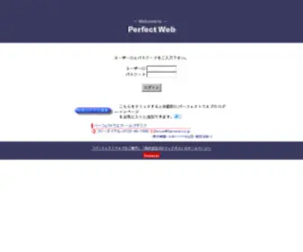 Fairness.co.jp(株式会社ISIDフェアネス) Screenshot