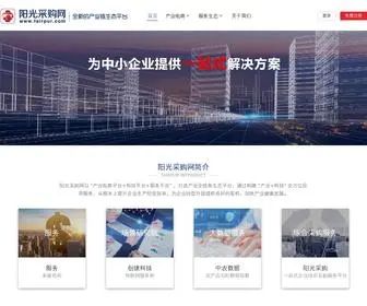 Fairpur.com(阳光采购网网) Screenshot