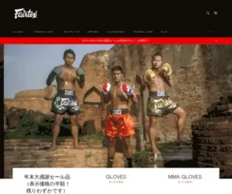 Fairtex.jp(フェアテックスジャパンが運営するフェアテックス) Screenshot