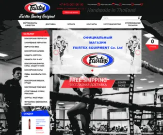 Fairtex.moscow(Fairtex Boxing Original) Screenshot