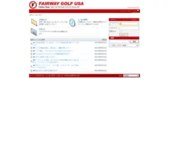 Fairwaygolfcs.com(Fairway Golf Inc) Screenshot