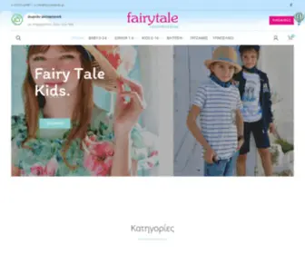 Fairytalekids.gr(FAIRYTALEKIDS ? FAIRYTALEKIDS) Screenshot