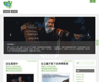 Faith100.media(《信仰百川》) Screenshot