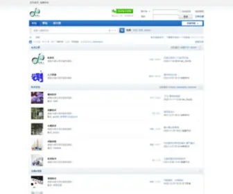 Fajiaoren.com(发酵技术) Screenshot